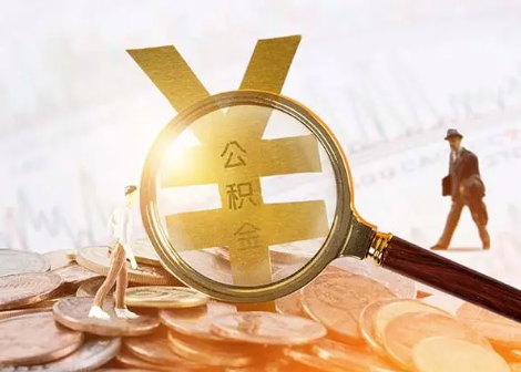 正阳2025年政策调整对个人影响综合解析‌