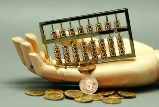 正阳住房公积金退休提取